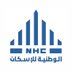 NHC الوطنية للإسكان (@SaudiNHC) Twitter profile photo