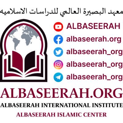 albaseerah_org Profile Picture