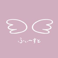 feast🪽なかのひと (@feast_fitting) 's Twitter Profile