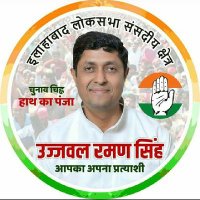 Ujjwal Raman Singh(@UjjwalRamanMLA) 's Twitter Profile Photo