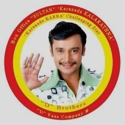 A assocition dedication KFI SUPER STAR #BoxOfficeSULTHAN #ChallengingStarDARSHAN and family any updates only in @Dfanscompany or Follow in Facebook, Instagram