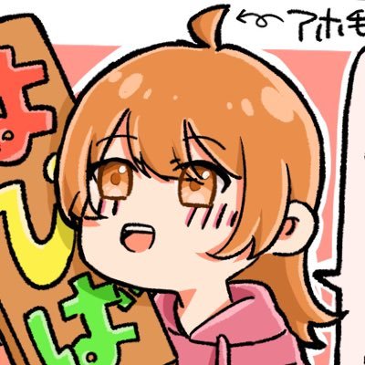 まつさんのプロフィール画像