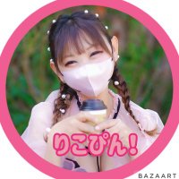 りこぴん!避難アカウント🫧 (@ricopin_sub) 's Twitter Profile Photo りこぴん!避難アカウント🫧 (@ricopin_sub) 's Twitter Profile Photo