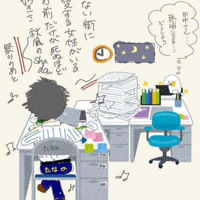 石川県金沢市の中小企業診断士です🌞金融機関18年→税理士法人5年目です🌞Twitterは息抜きの場なのでしょうもないことしか言いません🙇‍♂️仕事中はTwitterを見ないので反応遅いです🙇‍♂️