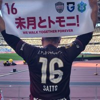 ♦️やたがらす🎃🟢(@VISSEL1122) 's Twitter Profile Photo