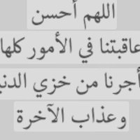 ابو،محمد العتيبي (@vbw_u3ww) 's Twitter Profile