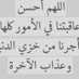 ابو،محمد العتيبي (@vbw_u3ww) Twitter profile photo ابو،محمد العتيبي (@vbw_u3ww) Twitter profile photo