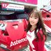 亀澤杏菜🥚💛 (@anchiy1005) Twitter profile photo 亀澤杏菜🥚💛 (@anchiy1005) Twitter profile photo