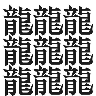 Violinplayah639's profile picture. Violinist, Composer, Musician, Polyglot, 漢字學愛好者。My mom thinks I'm funny