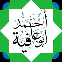 Abu ADHD 🇸🇱(@AbuAfiaAK) 's Twitter Profile Photo