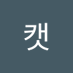 후드캣 (@gnemcat) Twitter profile photo 후드캣 (@gnemcat) Twitter profile photo