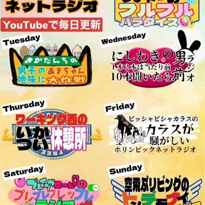 midfm_holympic's profile picture. 動画ありのラジオ ホリンピックネットラジオの更新情報