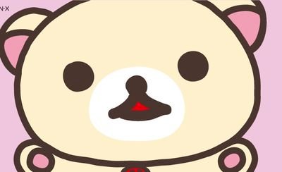 chamao64225's profile picture. 大好きなもの💖リラックマ一家＆SixTONES＆ミュージカル🎵