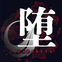 夜深越智(やみおち) (@klknock) 's Twitter Profile