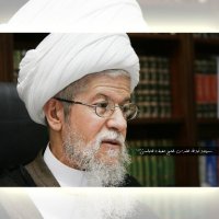 سماحة الشيخ عفيف النابلسي (رض) (@afif_al_nabolsi) 's Twitter Profile