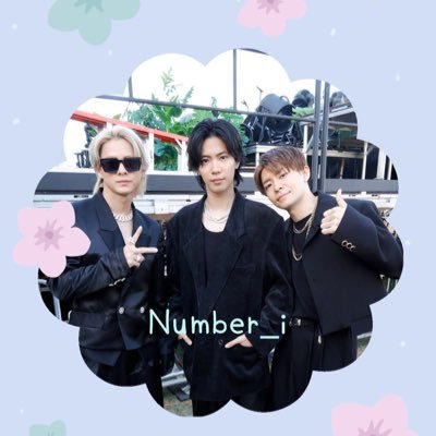 Number_i大好きです #TOBE大好きな人と繋がりたい #平野紫耀くん好きな人と繋がりたい、