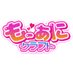 もーあにクラフト (@moanicraft) Twitter profile photo もーあにクラフト (@moanicraft) Twitter profile photo
