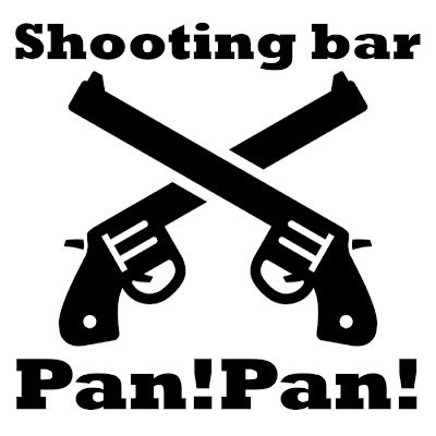 ☠️ 酒を飲みながらエアガンが撃てる隠れ家BAR🍸飲み撃ち放題90分 ¥3500/持ち込み歓迎/ 営業20時~3時/日.月定休日/Tel:080-7203-0425