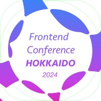 フロントエンドカンファンレス北海道実行委員会(@fec_hokkaido) 's Twitter Profile Photo