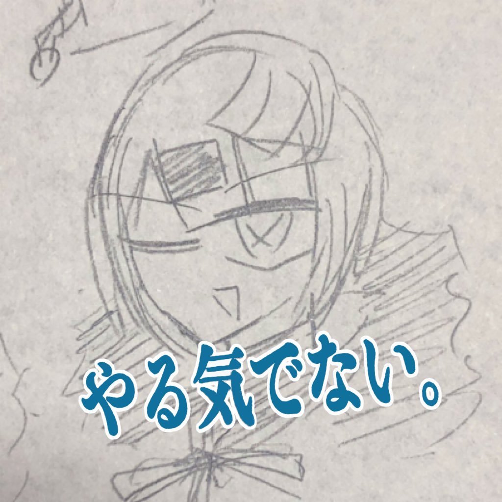 もういないさんのプロフィール画像