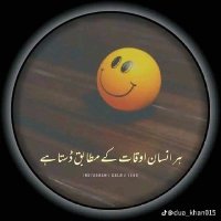 Sajjad Ali (@sajjadali130107) 's Twitter Profile