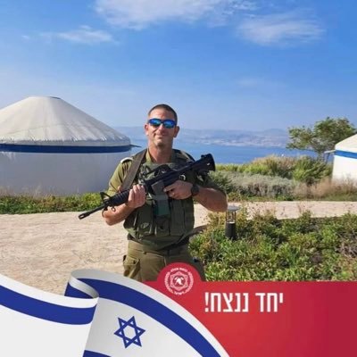 סולן ישראלי גאה שמגן על אדמתנו באומץ ובכבוד 🇮🇱