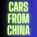 Cars from China (@Cars_from_China) Twitter profile photo