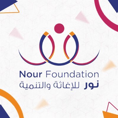 Nour_Foundation Profile Picture