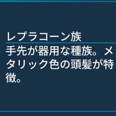 クロヒト