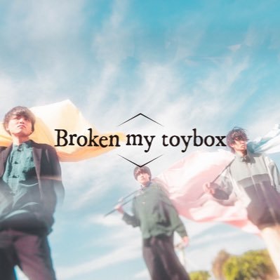 Broken my toyboxさんのプロフィール画像