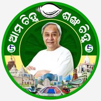 Swayam Prakash (@swayam4odisha) 's Twitter Profile Photo Swayam Prakash (@swayam4odisha) 's Twitter Profile Photo