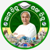 Sankha Odisha(@SankhaOdisha) 's Twitter Profile Photo