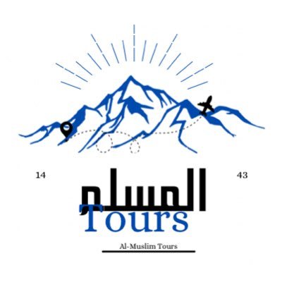 Al-Muslim Tours