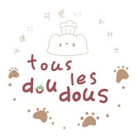 トゥ レ ドゥドゥ (@tousles_doudous) 's Twitter Profile