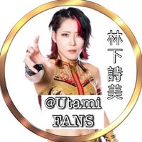 𝙐𝙩𝙖𝙢𝙞_𝙃𝙖𝙮𝙖𝙨𝙝𝙞𝙨𝙝𝙞𝙩𝙖_𝙁𝙖𝙣𝙨👑(@Utami_FANS) 's Twitter Profile Photo