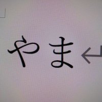 やまさんです (@saxxq7awohtqzcu) 's Twitter Profile