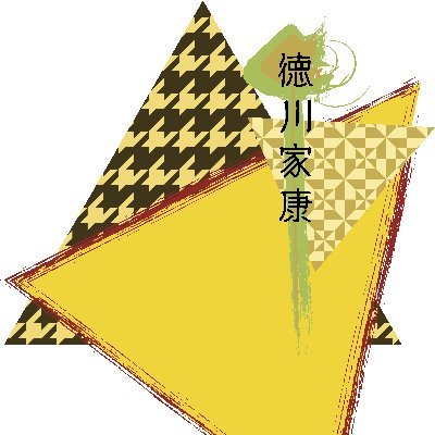 小説や漫画等で1,2次創作。男女CP派。♀夢主やキャラ会話が飛び出たり__20↑over_日常雑多/紂王様受王様/Dミキヲタ/WJ本誌/ポケモン/うたプリ/松/恋乱LB/最遊記_過眠がち_別(insho_kanoto)_Don't repost &use without my permission.