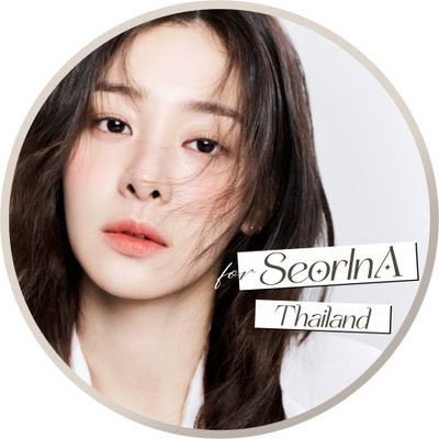 1ST THAILAND FANBASE FOR #SEORINA #SeolInAh #설인아 #ซอลอินอา | #TwinklingWatermelon #반짝이는워터멜론 on VIU 💥🍉✨