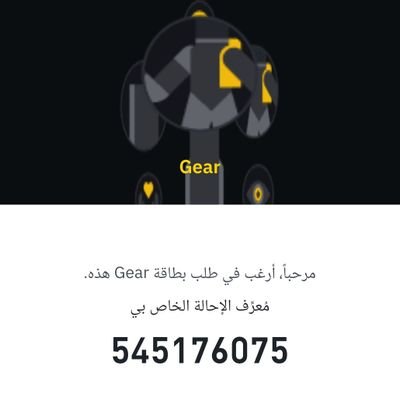 مزارع