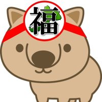 うぉんばっと (@wonbatsandayo) 's Twitter Profile Photo