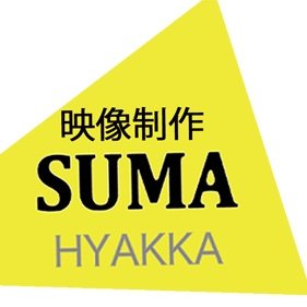 @sumahyakka