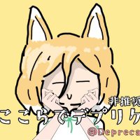 せながおぢさん🔔(@Seyanaga) 's Twitter Profile Photo