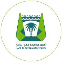 أمانة حفر الباطن(@HafrbatinAmana) 's Twitter Profile Photo