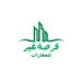 فرصة غير للعقارات (@fursaghyr_sa) Twitter profile photo فرصة غير للعقارات (@fursaghyr_sa) Twitter profile photo