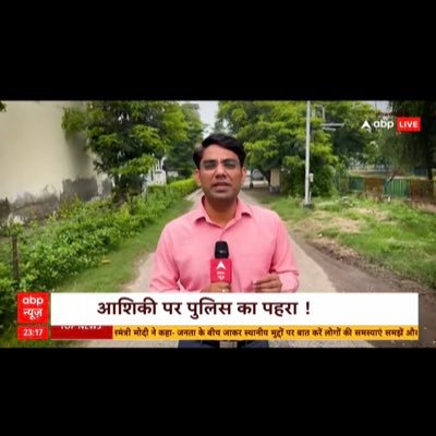 Reporter @abpnews | #GautamBuddhNagar |Earlier with @samacharplus & @Zeenews| Member Greater Noida Press Club| Views Expressed here are personal