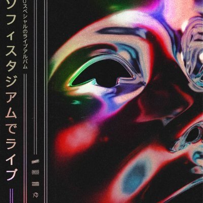 nalonix_'s profile picture. Computer Science student and Software Engineer