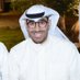 سالم ناصر سالم الخشتي (@salkhashti) Twitter profile photo سالم ناصر سالم الخشتي (@salkhashti) Twitter profile photo
