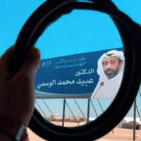 جابر (@a72611175) 's Twitter Profile