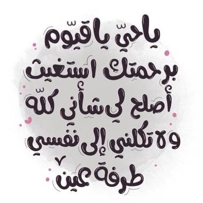 kbahattab1988's profile picture. يَاربْ تولّني برحمتِك وأبعد عنّي سُبل الشّقاء واجعلني من عبادك الصالحين.