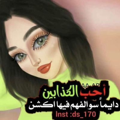 اليمن محافظة اب الخضراء